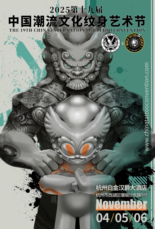 China-Tattoo-Convention-2025-1.jpg